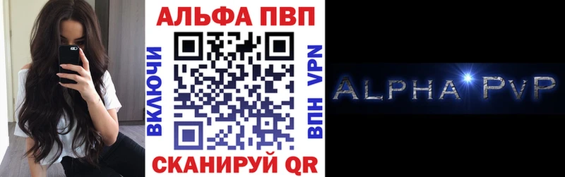 цены наркотик Среднеколымск A-PVP СК КРИС