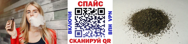 БУТИРАТ жидкий экстази  Среднеколымск 