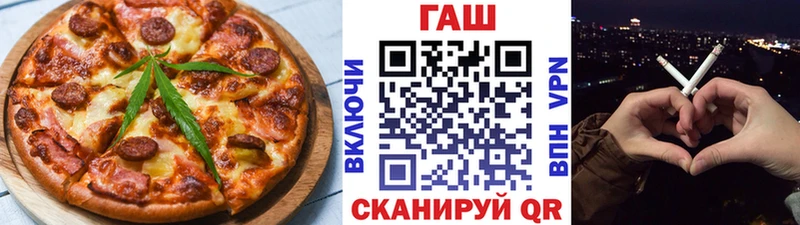 Печенье с ТГК конопля где найти Среднеколымск