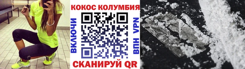 OMG как войти  Среднеколымск  Кокаин 98% 