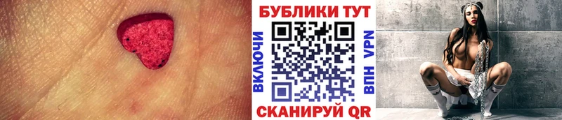 где найти наркотики  Среднеколымск  Ecstasy 250 мг 