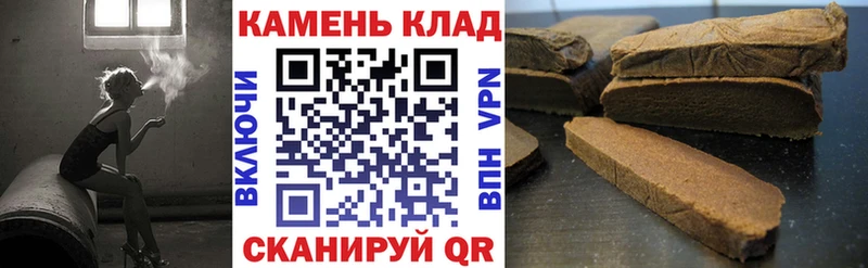 Гашиш hashish  где купить наркотик  Среднеколымск 