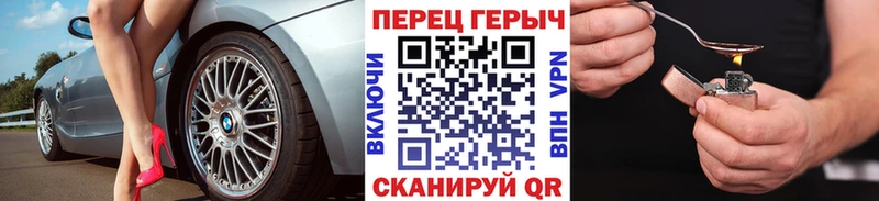 ГЕРОИН Афган  hydra вход  Среднеколымск 