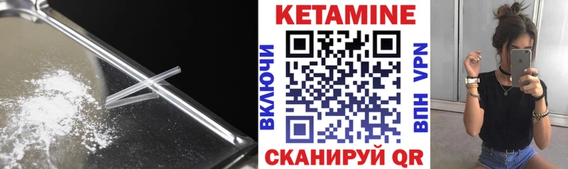 КЕТАМИН VHQ  закладка  shop Telegram  Среднеколымск 