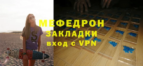 ALPHA-PVP Абдулино