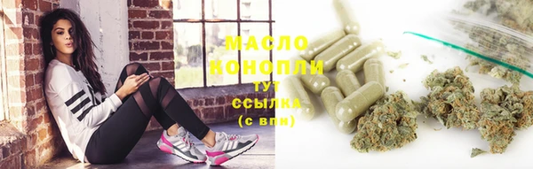 прущие грибы Абаза