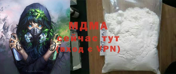 трава Абинск