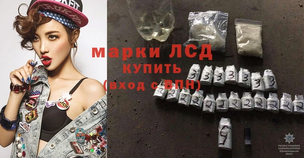 молекула духа Алексин