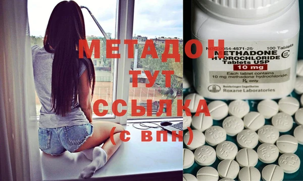 молекула духа Алексин