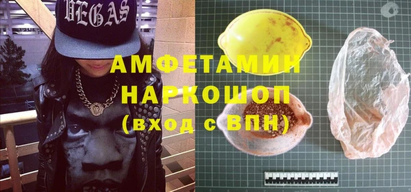 прущие грибы Абаза