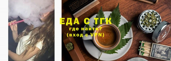 трава Абинск