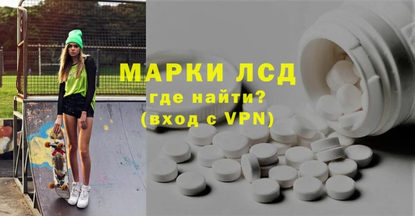 трава Абинск