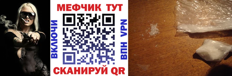 Меф VHQ Среднеколымск