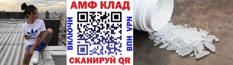 МЕТАМФЕТАМИН Methamphetamine OMG онион Среднеколымск