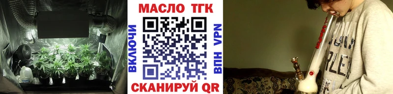 Дистиллят ТГК Wax  Среднеколымск 